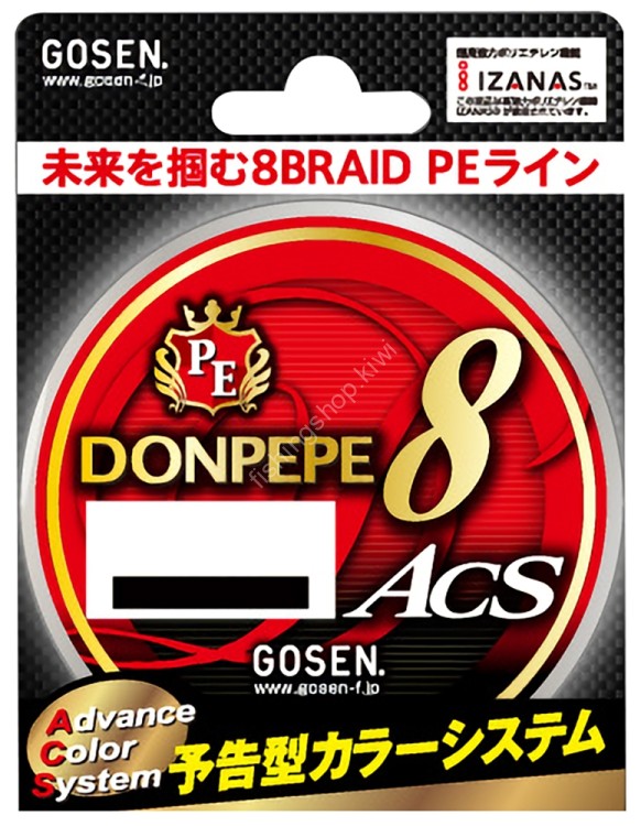 GOSEN PE Don Pepe 8 ACS [10m x 5color] 150m #0.6 (14lb)