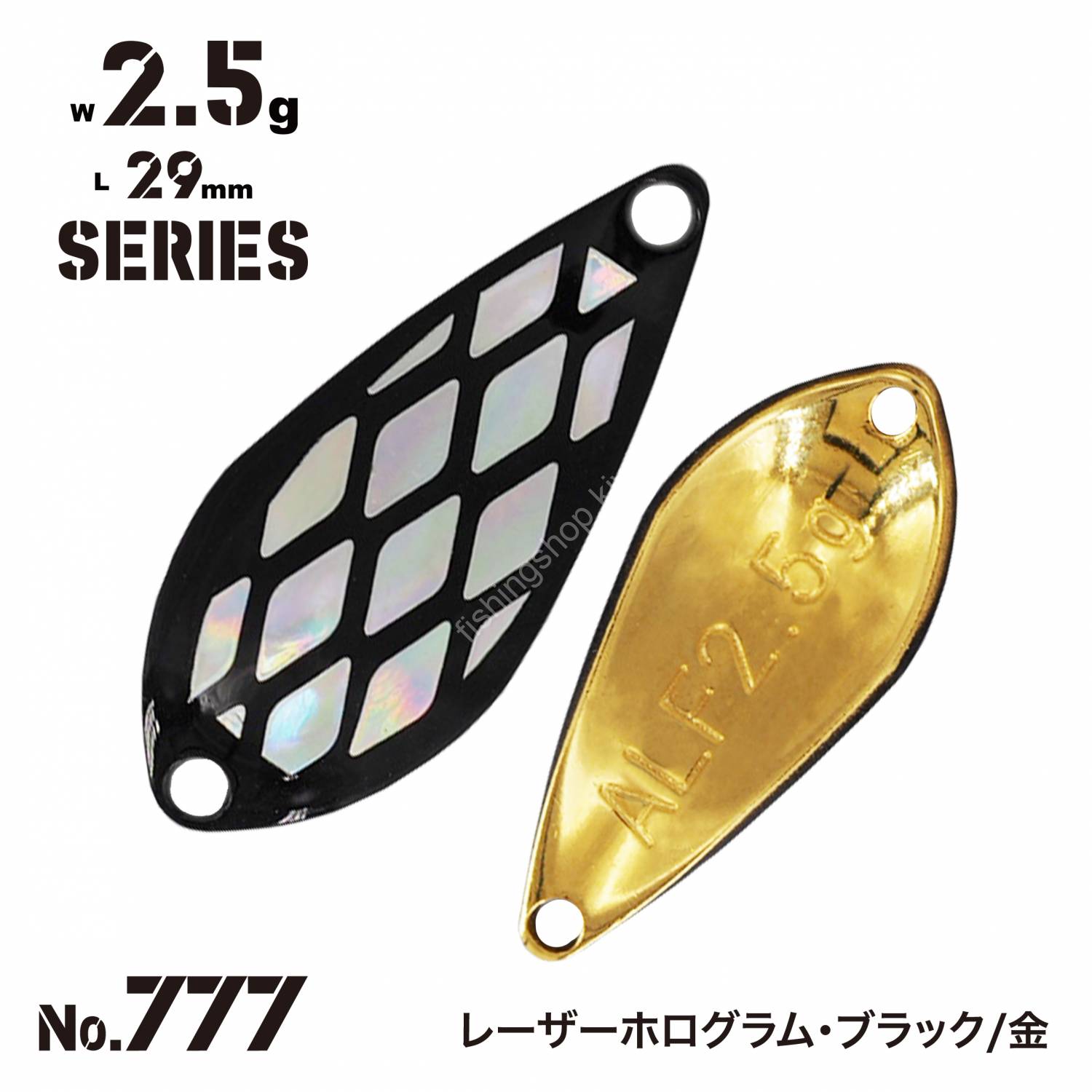 ALFRED Alf Area 2.5g #777 Gold / Laser Hologram Black Lures buy at
