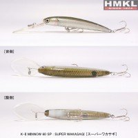 HMKL K-II minnow 60SP #Super Wakasagi