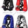 Bluestorm Automatic inflatable life jacket (suspender type) BSJ-2520RS BLUE * ORANGE
