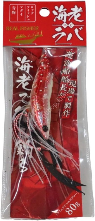 REAL FISHER Ebi Raba 80g #Keimura Ama Ebi Glow