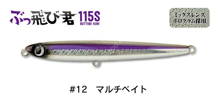 JUMPRIZE Buttobi-kun 115S 34g #12 Multi Bait