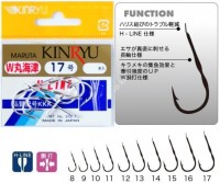 KINRYU 21119 H-Line W-dou Uchi MaruKaizu #11 Silver (11pcs)