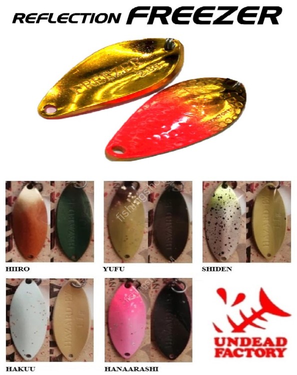 UNDEAD FACTORY Freezer 2.0g #Fire Color