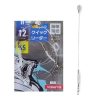 VALLEYHILL Dragon Q Quick Leader 30cm #22