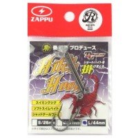 ZAPPU Hitch Hook S