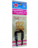 VALLEYHILL Item for Decoration 02 Push Button DX Gold