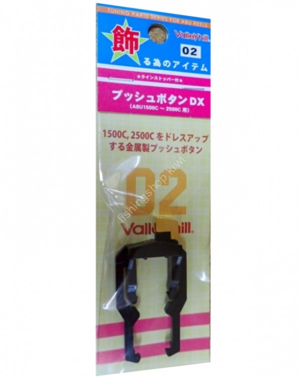VALLEYHILL Item for Decoration 02 Push Button DX Gold