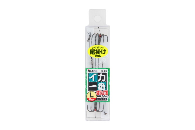 KATSUICHI IS-25 Ika Ichiban - Stealth L
