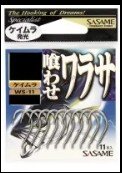 SASAME Aji Kiwame AG-11 [Keimura] #12 (8pcs)
