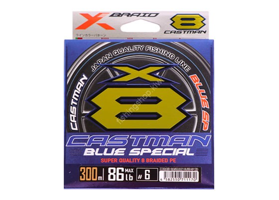 YGK XBraid Castman Blue-SP X8 [Multicolor] 300m #1.5 (30lb)