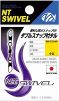 NT Swivel Barrel With Double Snap E-30 1 #Black