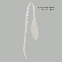 GAMAKATSU Luxxe 19-310 Ohgen Silicone Necktie Fat Tail #47 Glow Keimura / Orange Spot