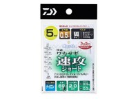 DAIWA Wakasagi SS Haste Short SKS M5-1.0