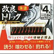 Marufuji PW51S Improved trick Vermilion 10 pieces 8