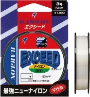RAIGLON Exceed Nylon 001 [Clear] 50m #1.2 (5lb)