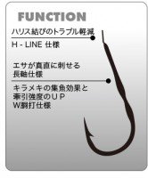KINRYU W-dou Uchi MaruKaizu [Gold] #10 (11pcs)
