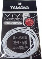 YAMAWA Vivit Flash Pipe White