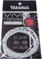 YAMAWA Vivid Flash Pipe [White]