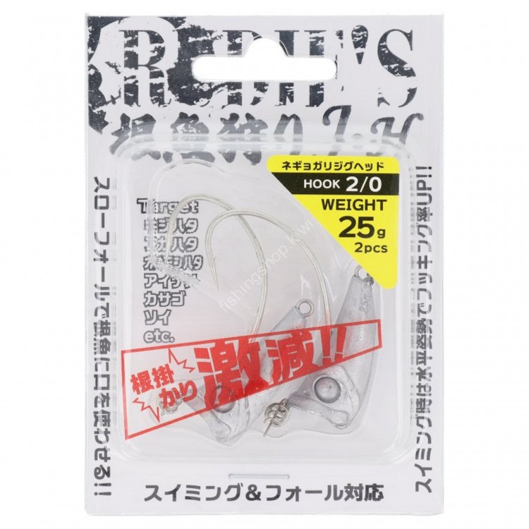 RUDIE'S Root Fish Hook #2/0 30g (2pcs)