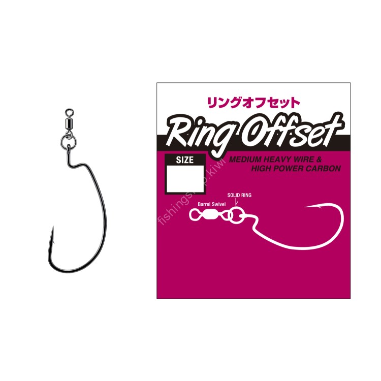 VARIVAS Ring Offset [NS Black] #1