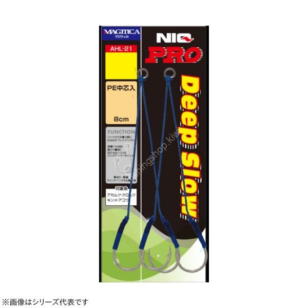 KINRYU Niq Pro-Z Deep Slow Assist Hook #20