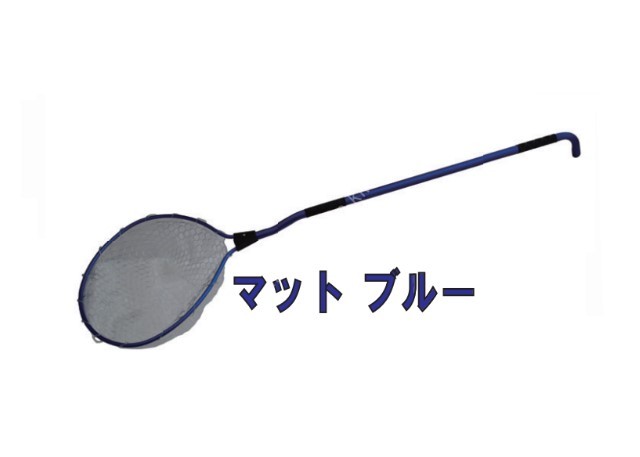 DAYSPROUT DS Rubber Landing Net Long II #Matte Blue