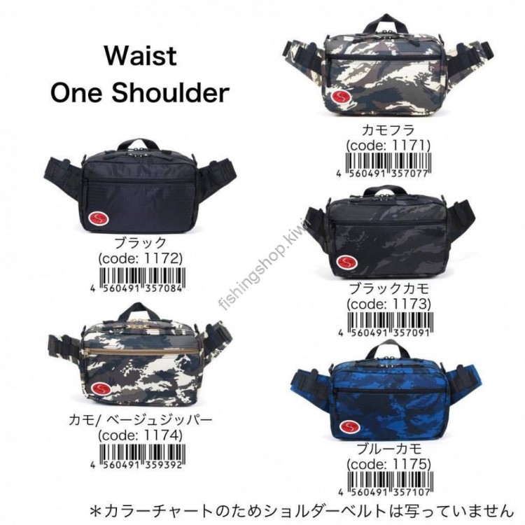 LSD Waist One Shoulder Black