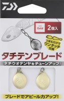 DAIWA Tachiten Blade #Gold (2pcs)