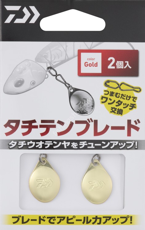 DAIWA Tachiten Blade #Gold (2pcs)