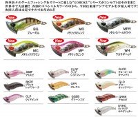 STORM GOMOKU BOTTOM 45 GBT45S-CLH1