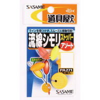 SASAME Tool Shop Streamline Shimori Stopper Assortment PA271 #2 (5pcs)
