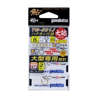 Gamakatsu TG-531J Rakusho Hanakan Sakasa Tube Type #7.5-2