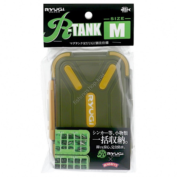 RYUGI BRT250 R-Tank Military M