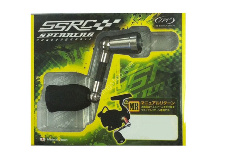 ZPI RMR40 SSRC Spinning Carbon Handle for Daiwa #Silver