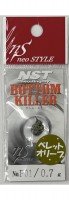 NEO STYLE Bottom Killer 0.7g #P01 Pellet Olive