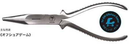 ANGLERS REPUBLIC PALMS Split Ring Pliers L