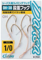 OWNER C'ultiva Dansa Hook 38 DH-38 #2/0