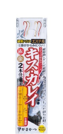 GAMAKATSU Nage-Zuri Shikake Ken-tsuki Ryusen 2 Piece Rig [Red Gold] 10-3