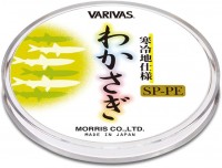 VARIVAS Wakasagi Senyo SP-PE x4 [Yellow] 30m #0.2
