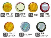 OWNER C'ultiva 319992 CU200 Change-Up Head 200g #61 Kokaku Red