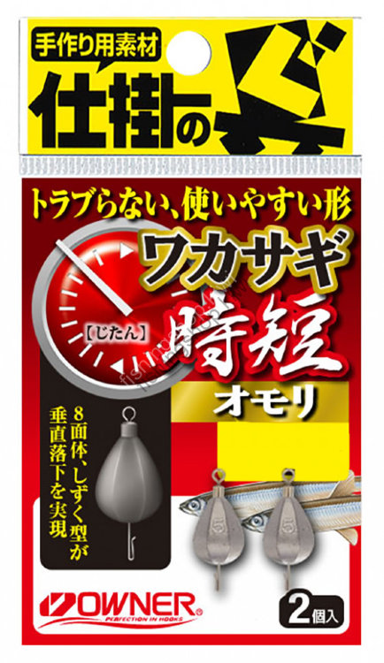OWNER BARI 82521 SMELT (WAKASAGI) SHORT TIME WEIGHT (OMORI) 14