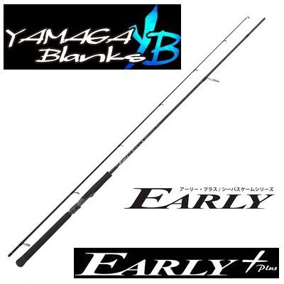 YAMAGA Blanks EARLY 109MMH