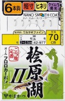 GAMAKATSU Hibara Lake Wakasagi Rig 2 0.5-0.15