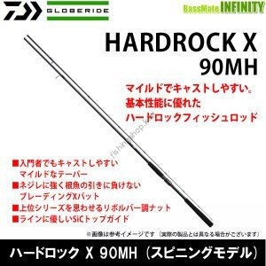 Daiwa HARDROCK X 90MH Rods buy at Fishingshop.kiwi