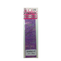 AWABI HONPO Abalone Sheet Small size Japanese abalone / Purple