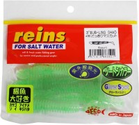 REINS Bubbling Shad 3'' #486 Dokkiri Muscat (8pcs)