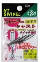 NT Swivel NT Power Cast [Black] #3 (3pcs)