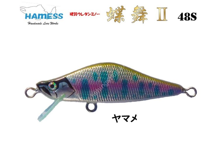 HAMESS Cho-bu II 48S #Yamame