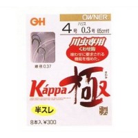 OWNER OH Kappa Kiwame #5 Line 0.3